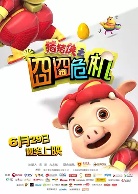 岛上的秘密小屋